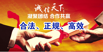 汝城要债公司