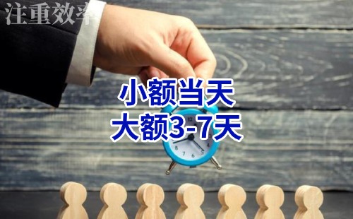 汝城清欠公司