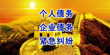 汝城要账公司